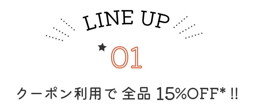 Lineup01
