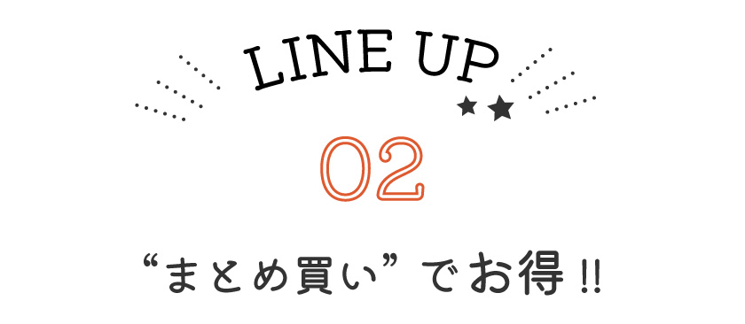 Lineup02