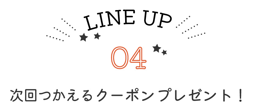 Lineup04