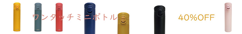 キャンペーンのご案内