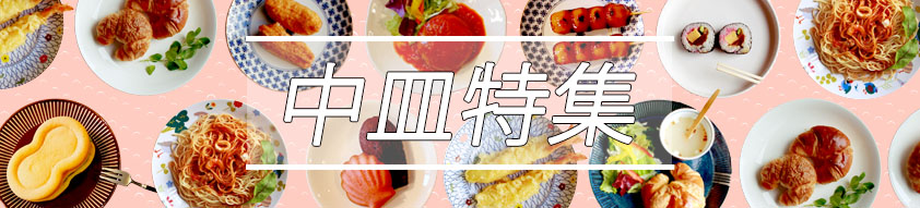 一押し商品02