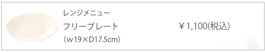 18-21cmボタン01