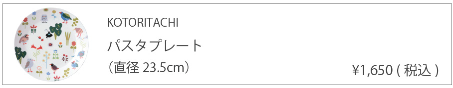 22-24cmボタン01