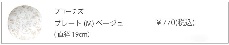 18-21cmボタン02